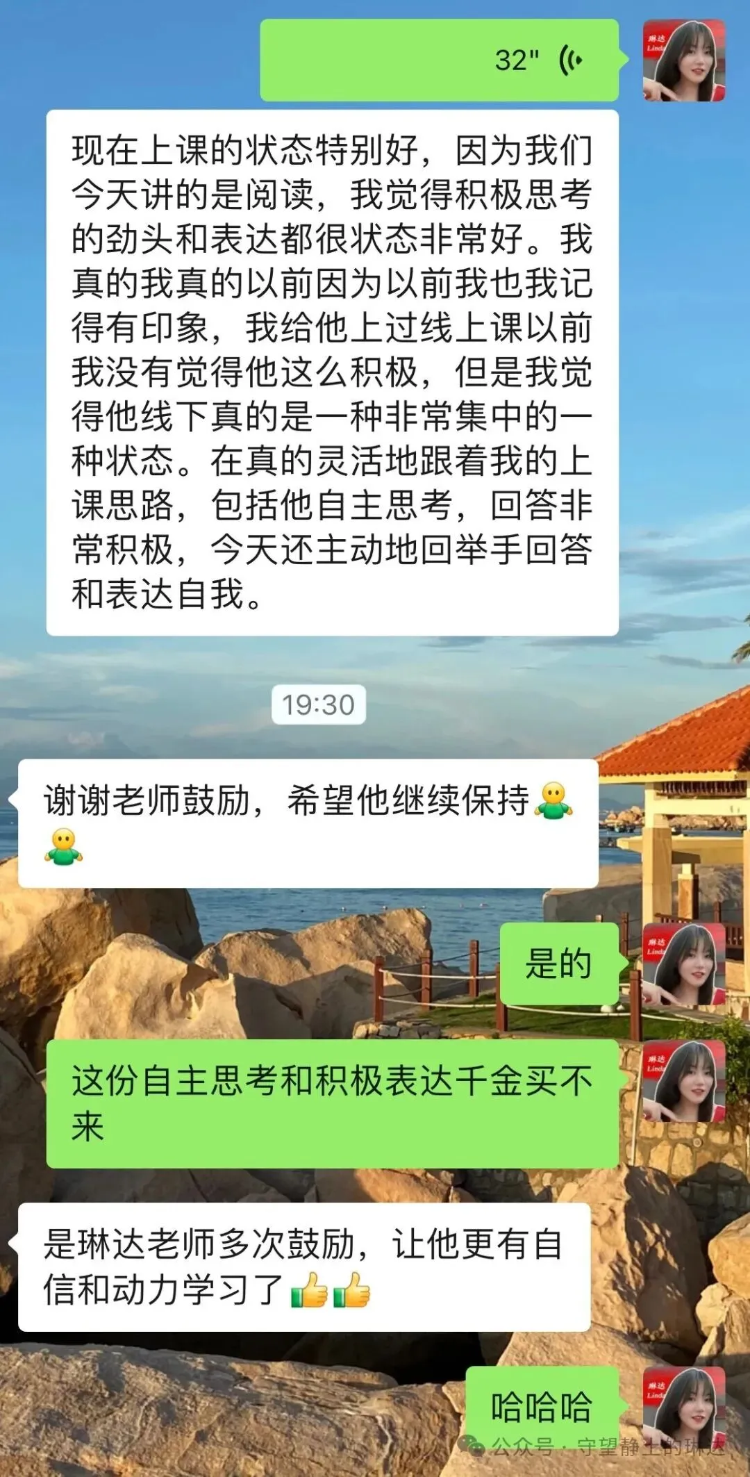 初三语文成绩从111到124:那个曾抗拒学习的男孩,后来主动要学霸笔记-第1张图片-四季读书网
