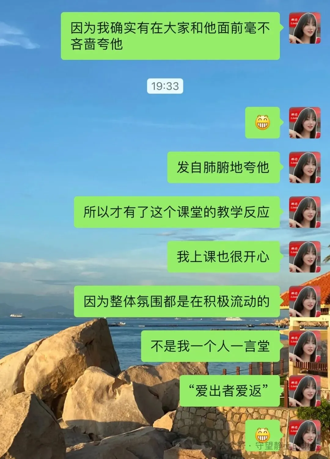 初三语文成绩从111到124:那个曾抗拒学习的男孩,后来主动要学霸笔记-第4张图片-四季读书网