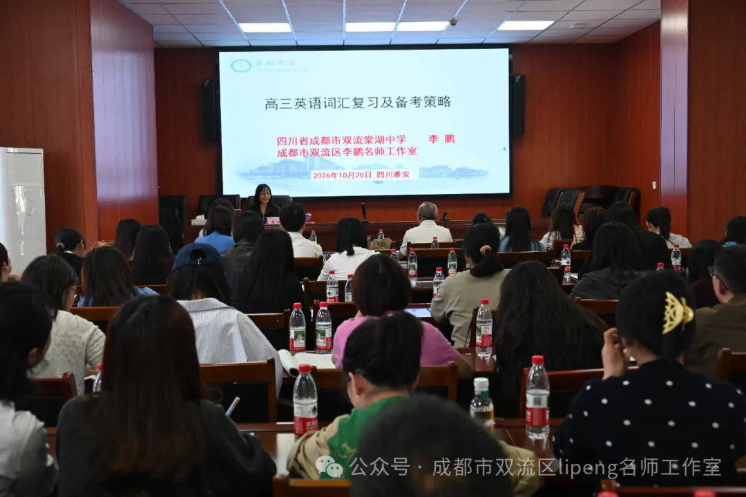 聚焦高考动向,共探词汇复习新路径-第3张图片-四季读书网