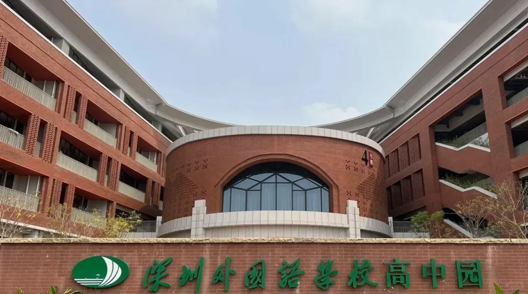 深圳三大高中园集体扩容,深圳中考家长重点关注-第12张图片-四季读书网 深圳三大高中园集体扩容,深圳中考家长重点关注-第12张图片-四季读书网