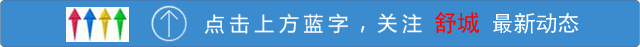舒城:6958人报名参加2027年高考-第1张图片-四季读书网 舒城:6958人报名参加2027年高考-第1张图片-四季读书网