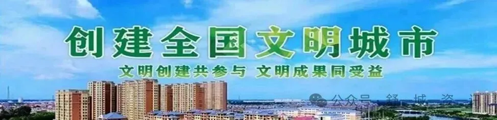 舒城:6958人报名参加2027年高考-第2张图片-四季读书网 舒城:6958人报名参加2027年高考-第2张图片-四季读书网