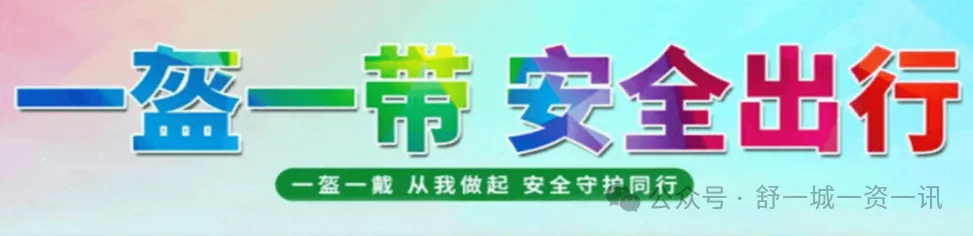 舒城:6958人报名参加2027年高考-第4张图片-四季读书网 舒城:6958人报名参加2027年高考-第4张图片-四季读书网