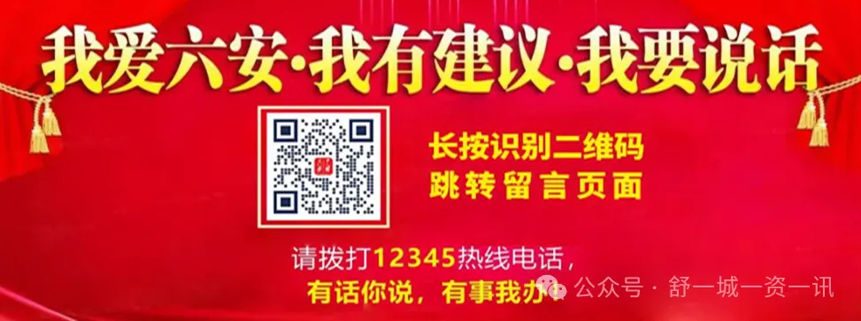 舒城:6958人报名参加2027年高考-第5张图片-四季读书网 舒城:6958人报名参加2027年高考-第5张图片-四季读书网