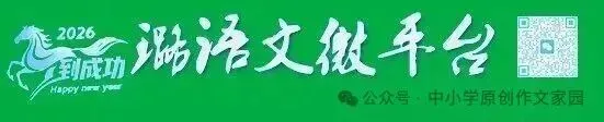 【作文家园】中考考场满分作文:有你在我身后-第2张图片-四季读书网 【作文家园】中考考场满分作文:有你在我身后-第2张图片-四季读书网