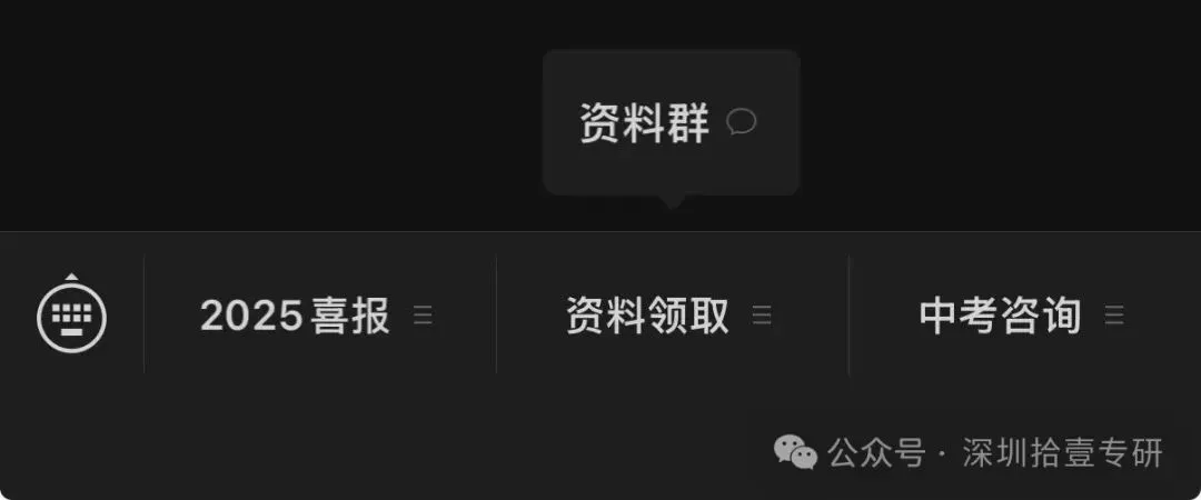 高考每日一练【303】-第5张图片-四季读书网