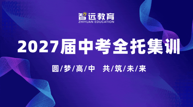 【高考】2027最新:山东各地邮政编码!高考生专享~-第21张图片-四季读书网