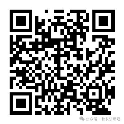 九年级中考备考全体教师会议上,校长讲话:越愿意付出,内心越有力量-第1张图片-四季读书网