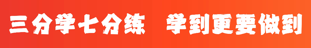 【期中得分点】新初一必考:数轴动点-第1张图片-四季读书网