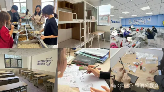 青岛城阳初一初二初三补课|初中学习卡壳不用慌,锐满分教育初中辅导精准提升-第8张图片-四季读书网 青岛城阳初一初二初三补课|初中学习卡壳不用慌,锐满分教育初中辅导精准提升-第8张图片-四季读书网
