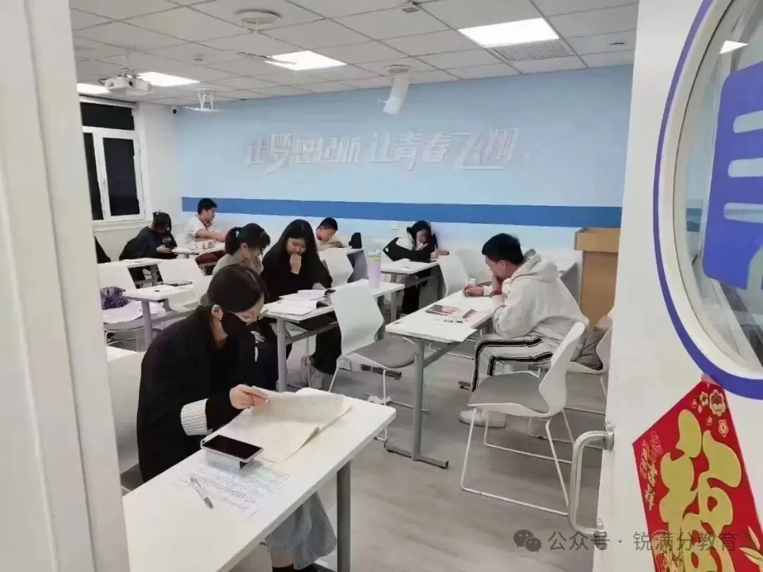 临沂初中辅导|初一初二初三补课选哪里?锐满分教育找准学习痛点,针对性提分-第5张图片-四季读书网