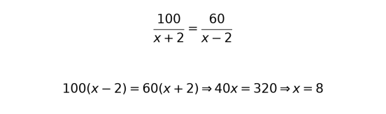 初二·分式方程的实际应用(工程与行程)-第4张图片-四季读书网 初二·分式方程的实际应用(工程与行程)-第4张图片-四季读书网