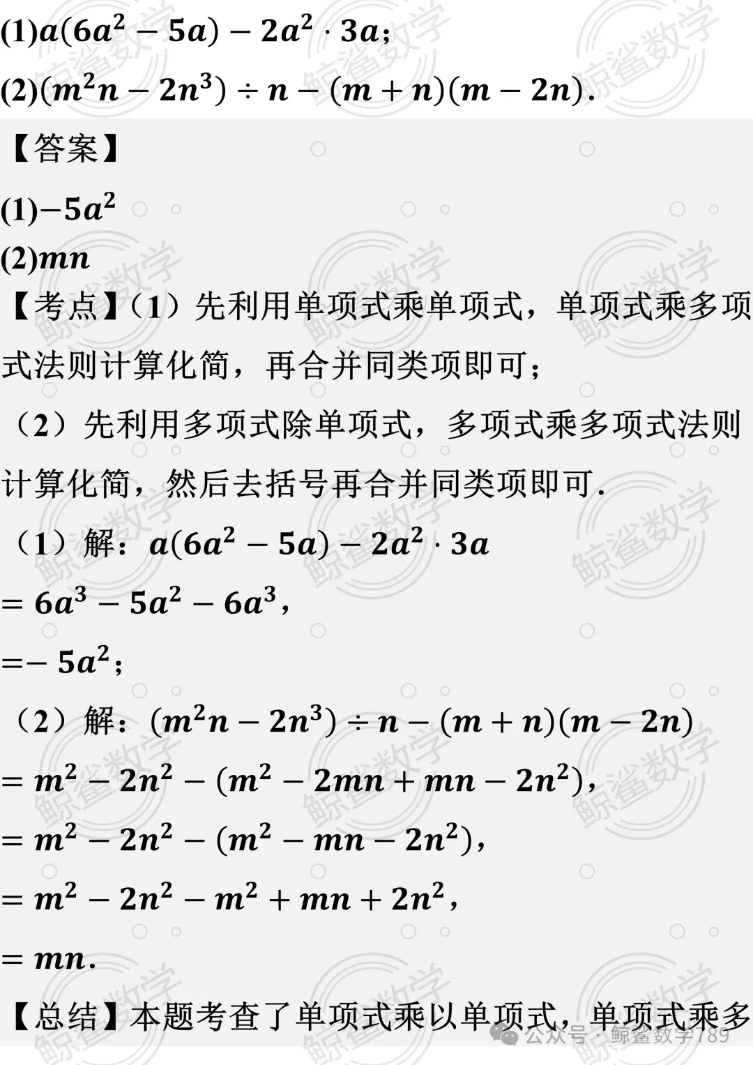 初二数学 | 北京市十一学校2026-2027学年八年级上学期10月学情自测数学试题-第23张图片-四季读书网 初二数学 | 北京市十一学校2026-2027学年八年级上学期10月学情自测数学试题-第23张图片-四季读书网