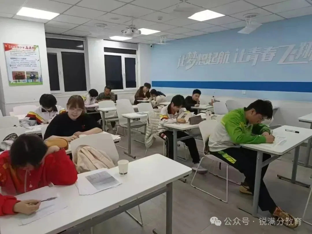 济南历城初一初二初三补课|初中成绩上不去?锐满分教育初中辅导课帮孩子对症下药-第8张图片-四季读书网 济南历城初一初二初三补课|初中成绩上不去?锐满分教育初中辅导课帮孩子对症下药-第8张图片-四季读书网