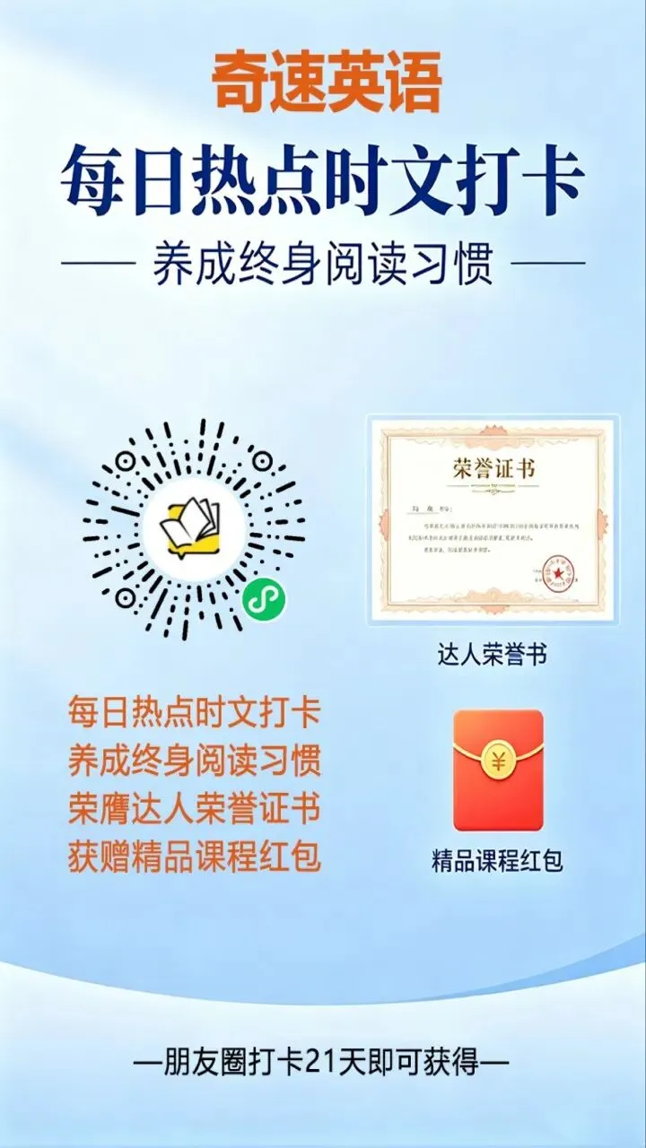 高考英语阅读同义替换词大全-第9张图片-四季读书网 高考英语阅读同义替换词大全-第9张图片-四季读书网