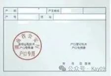 2027年高考报名拍照班级顺序及注意事项-第4张图片-四季读书网 2027年高考报名拍照班级顺序及注意事项-第4张图片-四季读书网