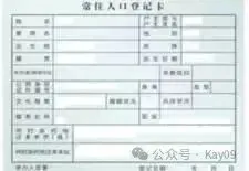 2027年高考报名拍照班级顺序及注意事项-第5张图片-四季读书网 2027年高考报名拍照班级顺序及注意事项-第5张图片-四季读书网