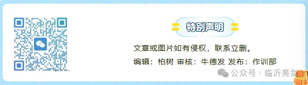 初三:为什么很多孩子对中考体育满分不上紧、没有紧迫感?-第19张图片-四季读书网 初三:为什么很多孩子对中考体育满分不上紧、没有紧迫感?-第19张图片-四季读书网