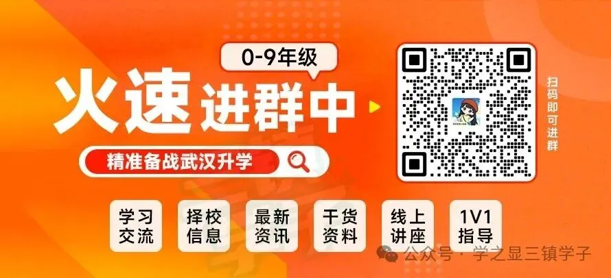 【8年级粮道街中学数学试卷】2026-2027上学期10月月考试卷-第1张图片-四季读书网