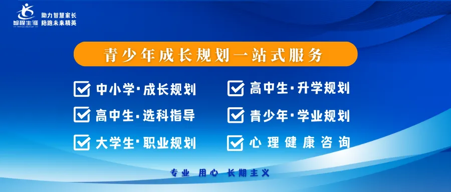 高考择校 | 别只看排名!两类宝藏院校,报考性价比超高-第1张图片-四季读书网 高考择校 | 别只看排名!两类宝藏院校,报考性价比超高-第1张图片-四季读书网