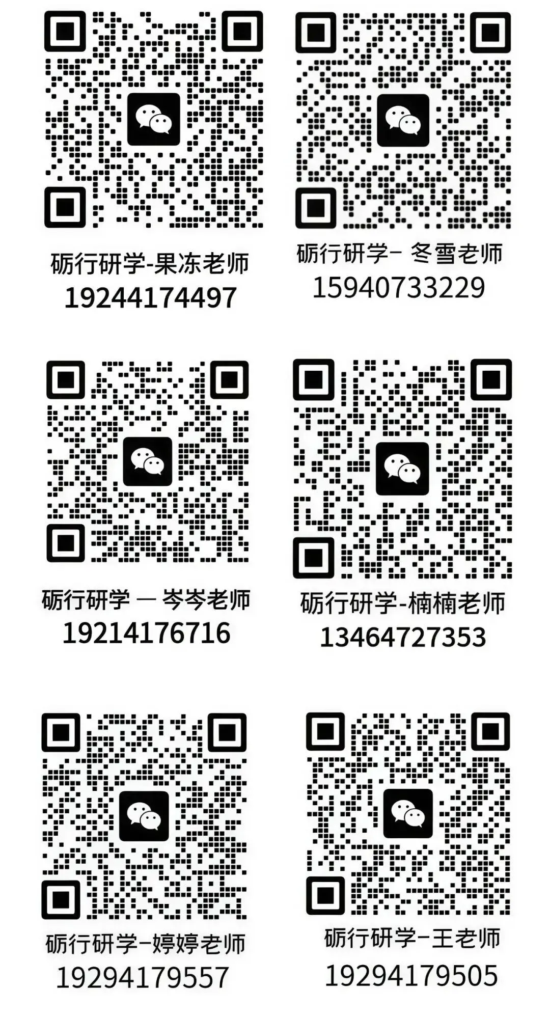 砺行未来少年中考体育满分训练营 中考别让体育拉低总分!科学训练、定期模考测评、突破成绩瓶颈、全力冲刺满分-第24张图片-四季读书网 砺行未来少年中考体育满分训练营 中考别让体育拉低总分!科学训练、定期模考测评、突破成绩瓶颈、全力冲刺满分-第24张图片-四季读书网