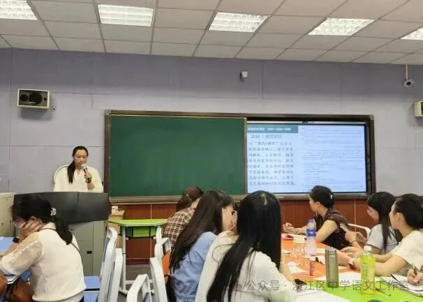 深耕细作备中考 笃行不怠向未来——浈江区初中语文2027年中考备考教学研讨暨区学科名师工作室专题研修活动圆满举行-第3张图片-四季读书网 深耕细作备中考 笃行不怠向未来——浈江区初中语文2027年中考备考教学研讨暨区学科名师工作室专题研修活动圆满举行-第3张图片-四季读书网