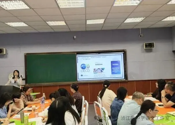 深耕细作备中考 笃行不怠向未来——浈江区初中语文2027年中考备考教学研讨暨区学科名师工作室专题研修活动圆满举行-第4张图片-四季读书网 深耕细作备中考 笃行不怠向未来——浈江区初中语文2027年中考备考教学研讨暨区学科名师工作室专题研修活动圆满举行-第4张图片-四季读书网