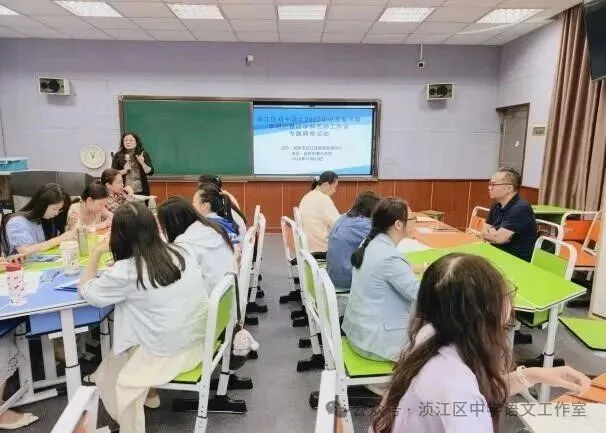 深耕细作备中考 笃行不怠向未来——浈江区初中语文2027年中考备考教学研讨暨区学科名师工作室专题研修活动圆满举行-第7张图片-四季读书网 深耕细作备中考 笃行不怠向未来——浈江区初中语文2027年中考备考教学研讨暨区学科名师工作室专题研修活动圆满举行-第7张图片-四季读书网