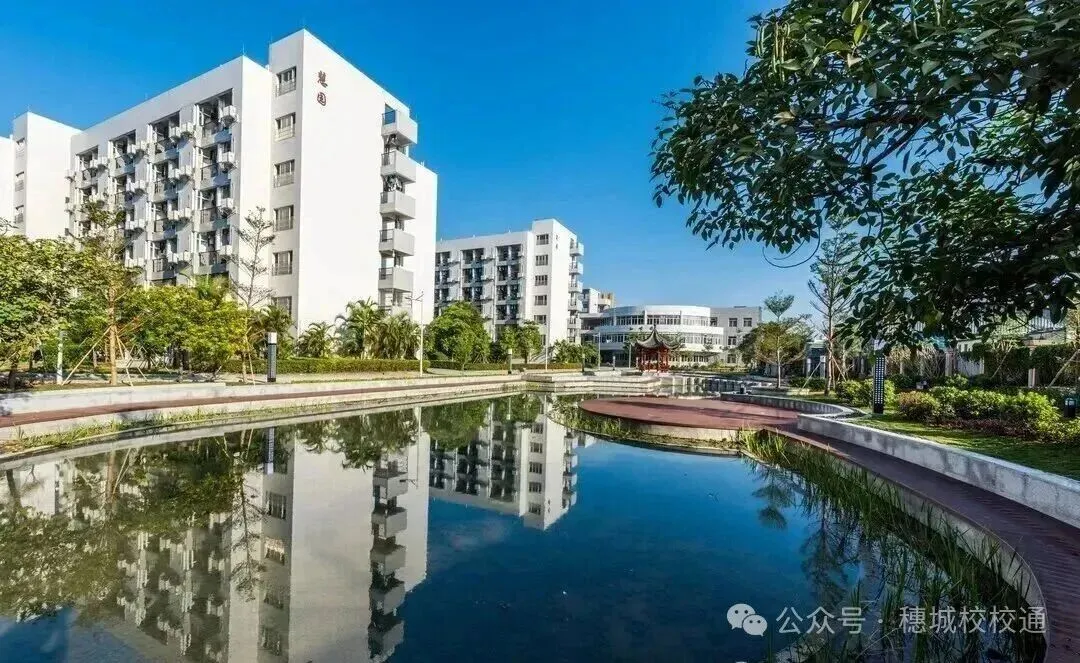 初三家长提前看!广州市财经商贸职业学校招生简章-第24张图片-四季读书网
