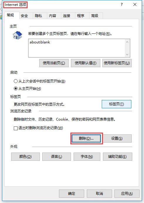 高考报名网上支付要注意哪些事?官方答复来了!-第10张图片-四季读书网
