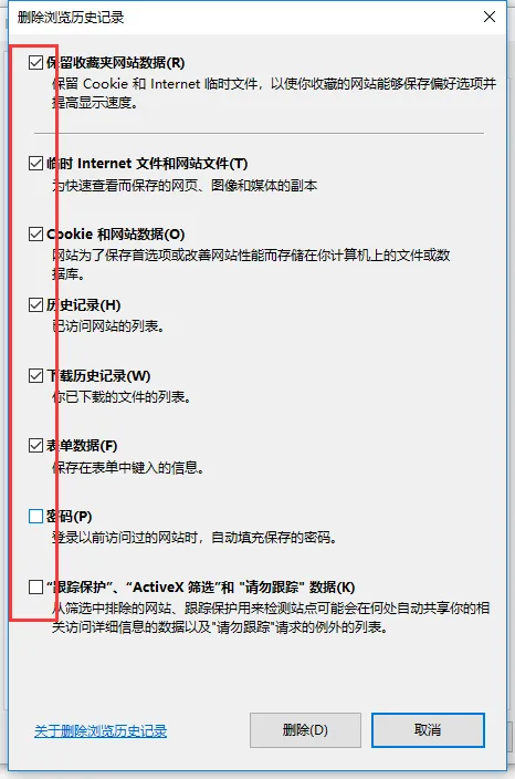 高考报名网上支付要注意哪些事?官方答复来了!-第11张图片-四季读书网