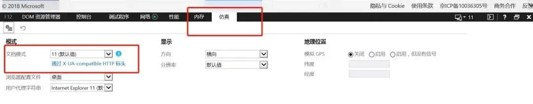 高考报名网上支付要注意哪些事?官方答复来了!-第13张图片-四季读书网