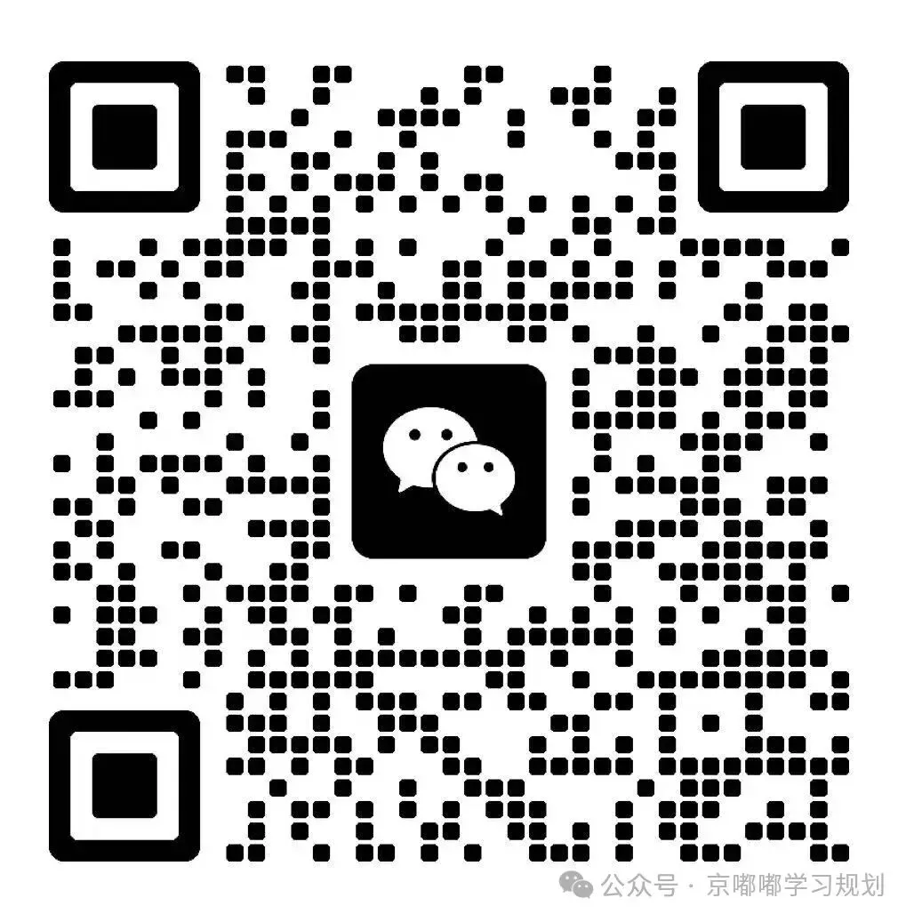 首考落地!四中道元首届中考/生源分层、成绩全景复盘-第6张图片-四季读书网 首考落地!四中道元首届中考/生源分层、成绩全景复盘-第6张图片-四季读书网