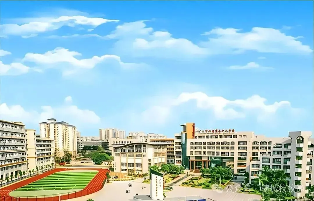 初三家长提前看!广州市旅游商务职业学校招生简章-第7张图片-四季读书网