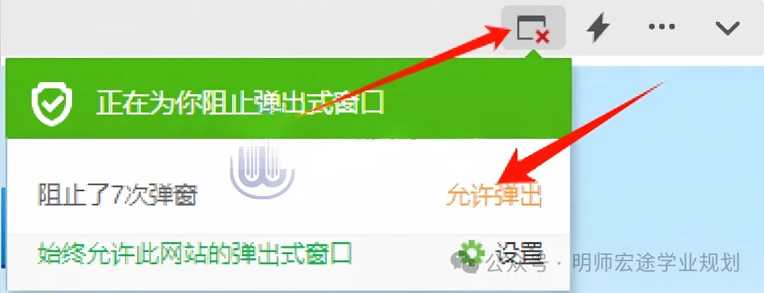 高考报名首日结束!重点问题合集!无法缴费?不知道邮编?解决办法来了!-第8张图片-四季读书网 高考报名首日结束!重点问题合集!无法缴费?不知道邮编?解决办法来了!-第8张图片-四季读书网