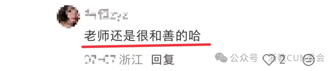 杭州中考观察报告2:“同分不同命”真相版!571分同分4校的全方位对比-第20张图片-四季读书网 杭州中考观察报告2:“同分不同命”真相版!571分同分4校的全方位对比-第20张图片-四季读书网