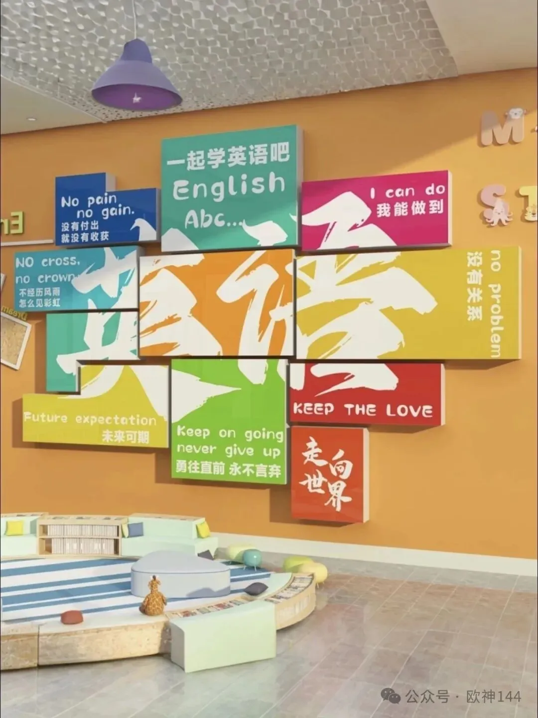 中考英语语法笔记,14页全覆盖-第1张图片-四季读书网