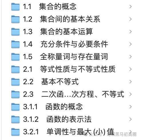 各区初中期中考时间汇总!内附往年真题-第6张图片-四季读书网 各区初中期中考时间汇总!内附往年真题-第6张图片-四季读书网