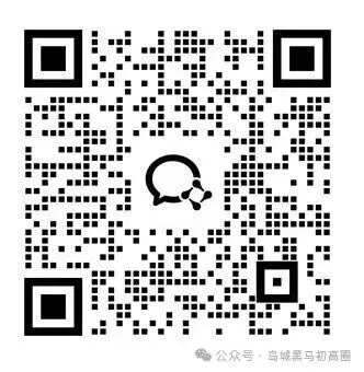 各区初中期中考时间汇总!内附往年真题-第7张图片-四季读书网 各区初中期中考时间汇总!内附往年真题-第7张图片-四季读书网