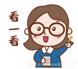 初三期中必看|U1作文预测+高分范文-第2张图片-四季读书网