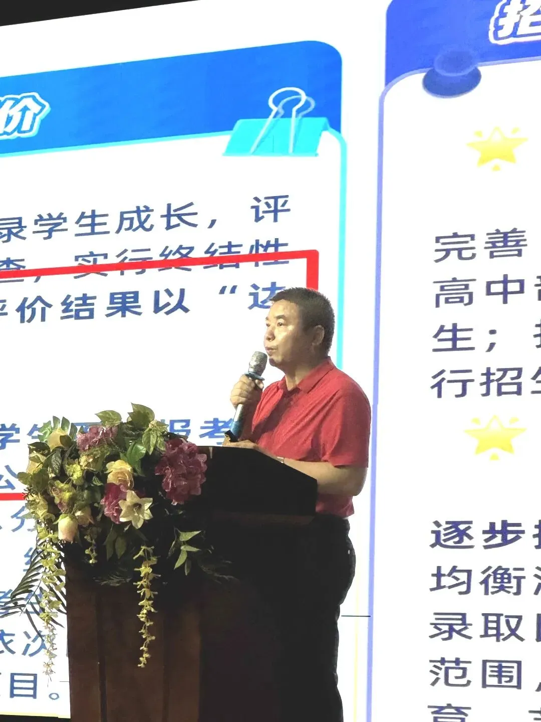 初三这一年,家长该站在哪?|南庄中学初三年级家长会侧记-第20张图片-四季读书网 初三这一年,家长该站在哪?|南庄中学初三年级家长会侧记-第20张图片-四季读书网