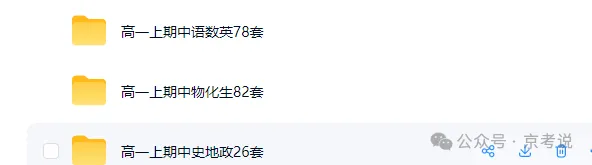 北京中考校额到校不是人人都能报!这几类考生直接无缘-第10张图片-四季读书网 北京中考校额到校不是人人都能报!这几类考生直接无缘-第10张图片-四季读书网