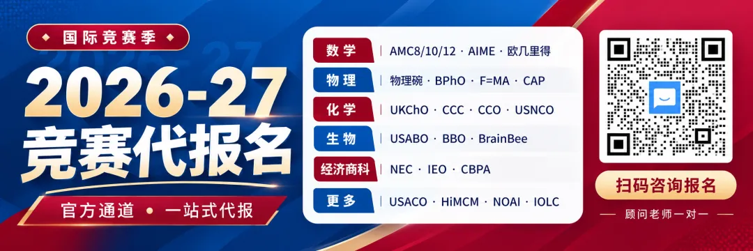 AMC10/12历年真题2026:考前12天怎么练-第1张图片-四季读书网 AMC10/12历年真题2026:考前12天怎么练-第1张图片-四季读书网