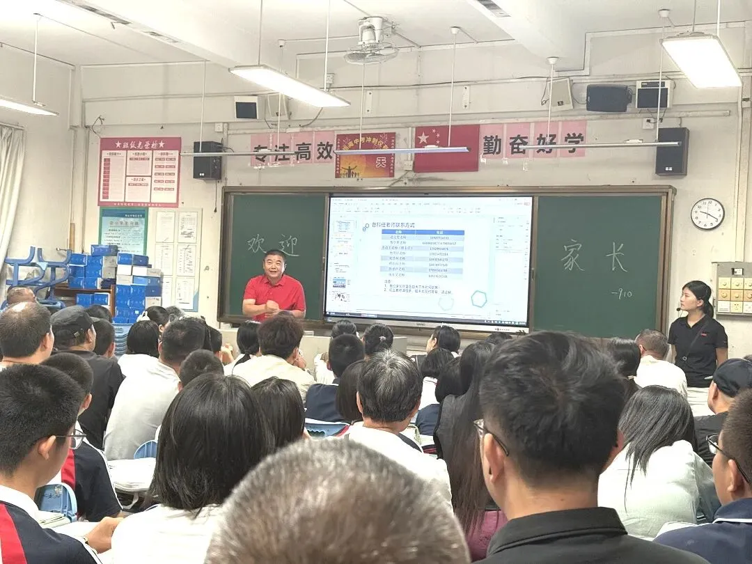 初三这一年,家长该站在哪?|南庄中学初三年级家长会侧记-第28张图片-四季读书网 初三这一年,家长该站在哪?|南庄中学初三年级家长会侧记-第28张图片-四季读书网
