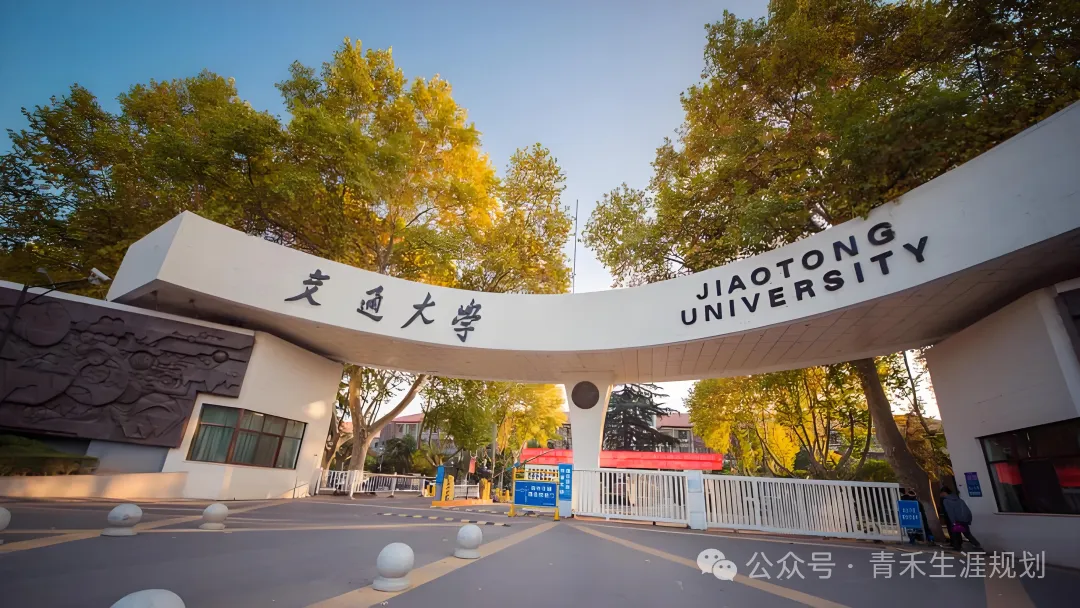 高考必备|国家电网有关高校有哪些呢?-第5张图片-四季读书网 高考必备|国家电网有关高校有哪些呢?-第5张图片-四季读书网