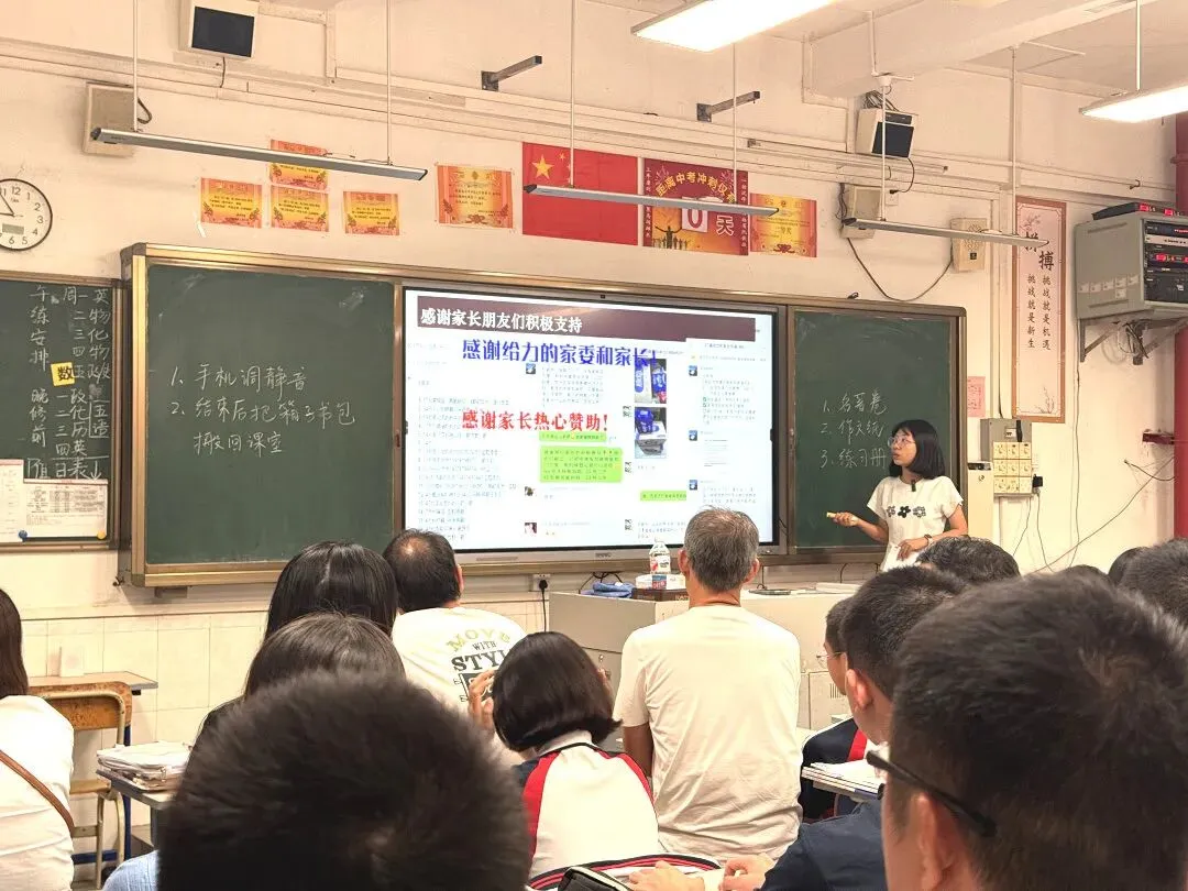 初三这一年,家长该站在哪?|南庄中学初三年级家长会侧记-第31张图片-四季读书网 初三这一年,家长该站在哪?|南庄中学初三年级家长会侧记-第31张图片-四季读书网