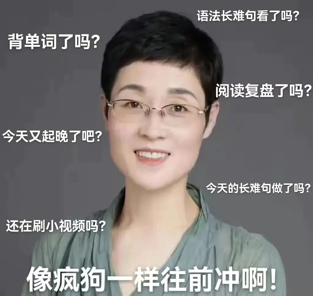 四六级真题刷了十几套,为什么还是错?-第1张图片-四季读书网