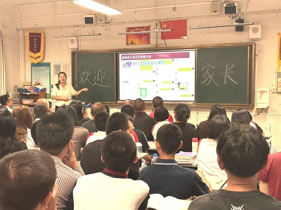初三这一年,家长该站在哪?|南庄中学初三年级家长会侧记-第32张图片-四季读书网 初三这一年,家长该站在哪?|南庄中学初三年级家长会侧记-第32张图片-四季读书网