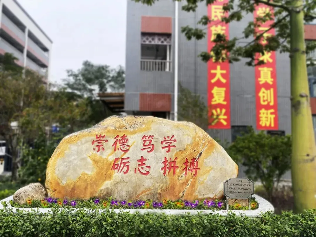 初三这一年,家长该站在哪?|南庄中学初三年级家长会侧记-第33张图片-四季读书网 初三这一年,家长该站在哪?|南庄中学初三年级家长会侧记-第33张图片-四季读书网