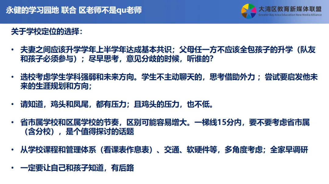 中考700分,你有六个选项,请投票!-第2张图片-四季读书网